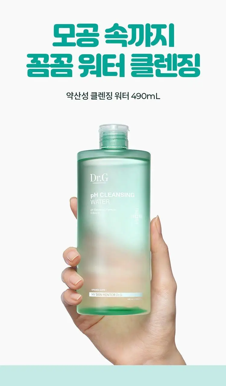 [증정기획] 닥터지 약산성 클렌징 워터 490ml 기획 (+화장솜 70매) 상세페이지 3